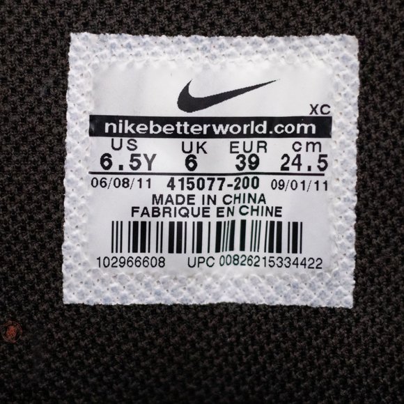 nike upc code 0088